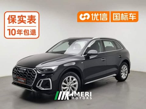 2022 Audi Q5L 40T Luxury Dynamic - ავტომობილი ჩინეთიდან
