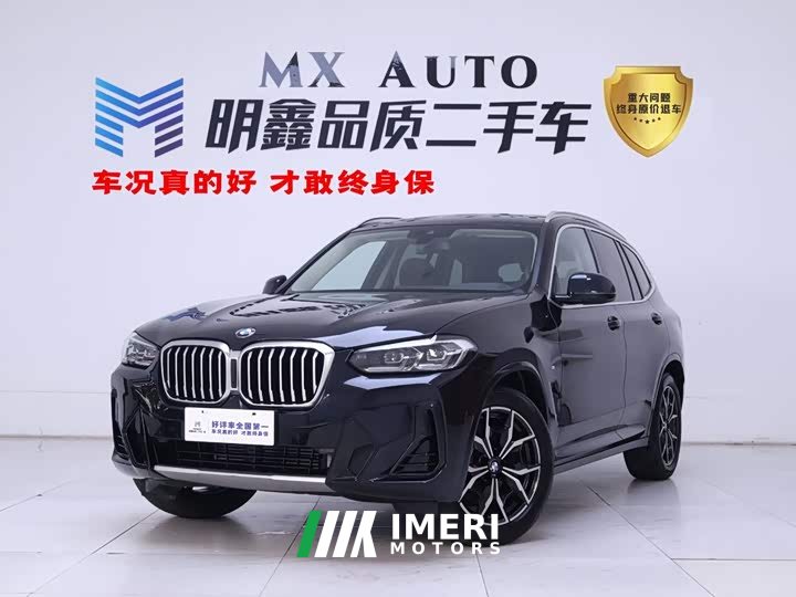 BMW X3 2023 xDrive25i M Sport Package - ავტომობილი ჩინეთიდან