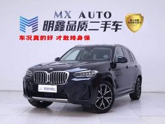BMW X3 2023 xDrive25i M Sport Package - ფოტო 1