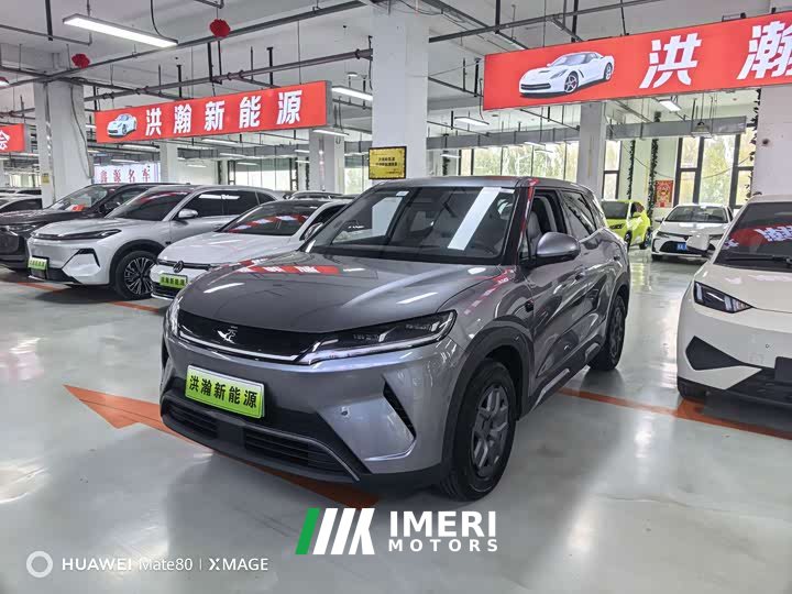 BYD Yuan UP Smart Drive 401KM Vitality Edition - ავტომობილი ჩინეთიდან