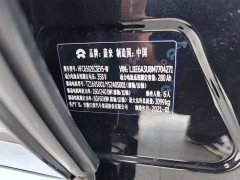NIO ES8 2020 580KM Signature Edition Six-Seater - ფოტო 17