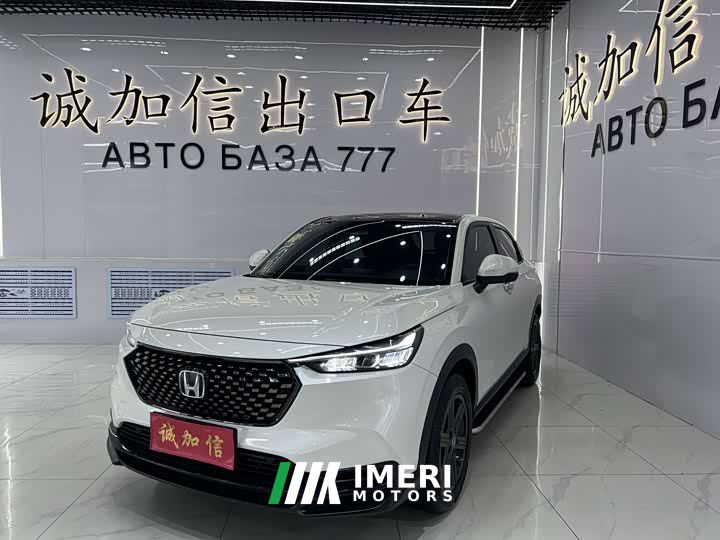 Honda XR-V 1.5L CVT Trend Edition