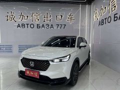 Honda XR-V 1.5L CVT Trend Edition - ფოტო 1