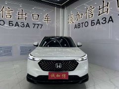 Honda XR-V 1.5L CVT Trend Edition - ფოტო 2