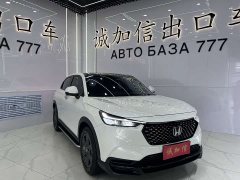 Honda XR-V 1.5L CVT Trend Edition - ფოტო 3