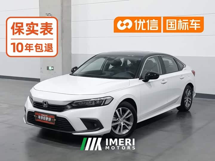 Honda Civic 2022 240TURBO CVT Dynamic Edition - ავტომობილი ჩინეთიდან