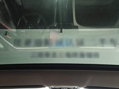 Denza BYD Denza Z9GT 630 AWD Pro - ფოტო 10