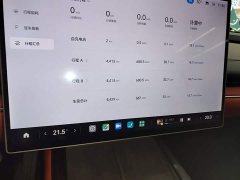 Xiaomi SU7 2024 Rear-Wheel Drive Ultra-Long Range Advanced Autonomous Driving Pro - ფოტო 11