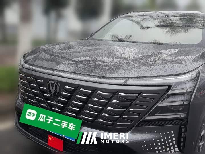 Changan CS75 Plus Fourth Generation 1.5T New Blue Whale Intelligent Flagship - ავტომობილი ჩინეთიდან