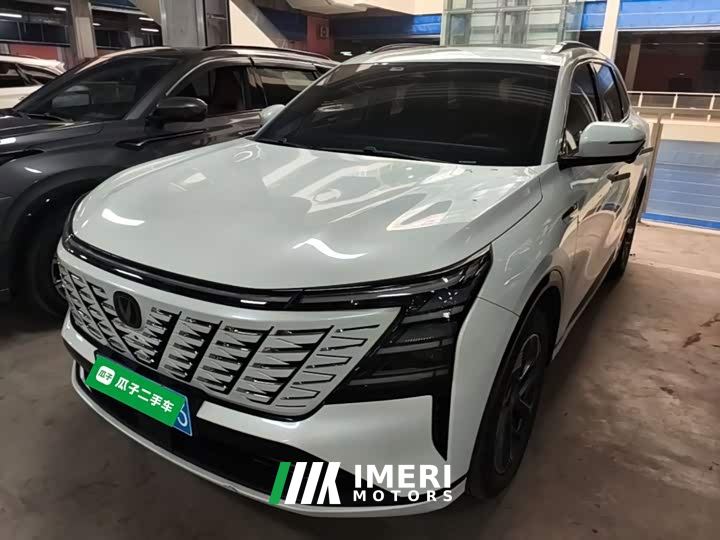 Changan CS75 PLUS Fourth Generation 1.5T New Blue Whale Intelligent Premium Edition