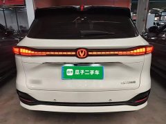 Changan CS75 PLUS Fourth Generation 1.5T New Blue Whale Intelligent Premium Edition - ფოტო 5