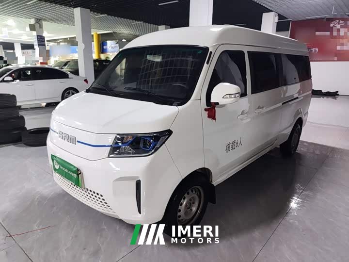 Good Fortune Haoyun Qihang Edition Fudi 42.3kWh 305km 6-Seater