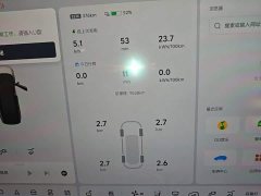 Li Auto i8 Standard Edition - ფოტო 11