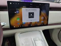 Voyah Lantu Zhiyin Four-Wheel Drive Qiankun Edition - ფოტო 17