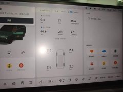 Li Auto L8 Max Intelligent Refresh Edition - ფოტო 11