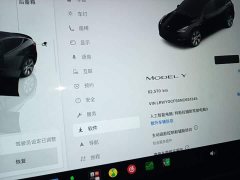 Tesla Model Y Facelift Rear-Wheel Drive - ფოტო 11