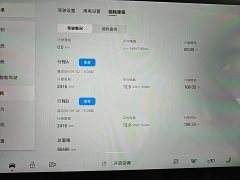 Haomo GT 710 RWD Super Charging Edition - фото 11