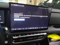 Tank 300 New Energy Hi4-T 37.1kWh - ფოტო 17