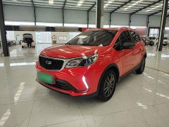 Geely Emgrand X3 2021 PRO 1.5L CVT Luxury - ფოტო 1