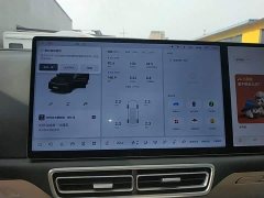 Li Auto L7 Pro Smart Refresh Edition - ფოტო 11