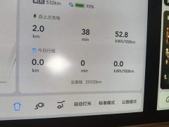 Li Auto Li Xiang MEGA Ultra - ფოტო 11