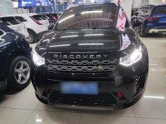 Land Rover Discovery Sport 249PS R-Dynamic S Performance Edition - ფოტო 2