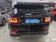 Land Rover Discovery Sport 249PS R-Dynamic S Performance Edition - ფოტო 5