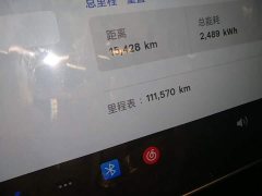 Tesla Model Y Long Range All-Wheel Drive - ფოტო 11