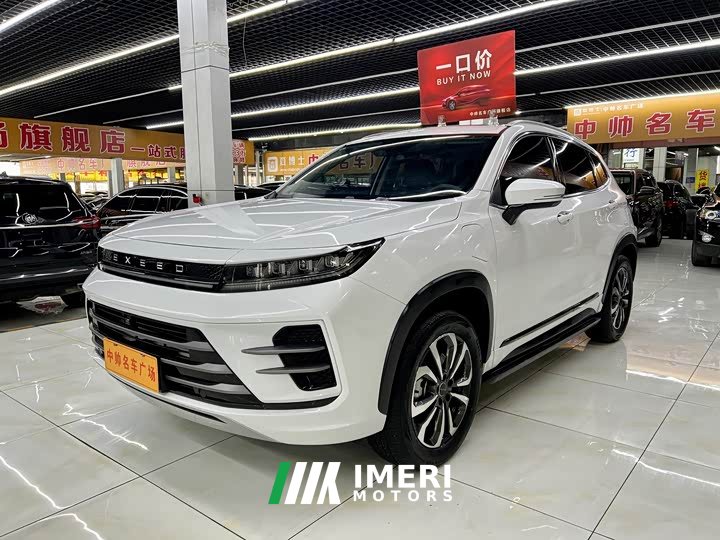 Changan Chitu Zhuifeng C-DM 2022 1.5TCI-DHT 105KM Chengfeng Edition - ავტომობილი ჩინეთიდან