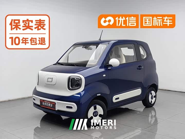 FAW Besturn Xiaoma 2026 222km Shining Edition - ავტომობილი ჩინეთიდან