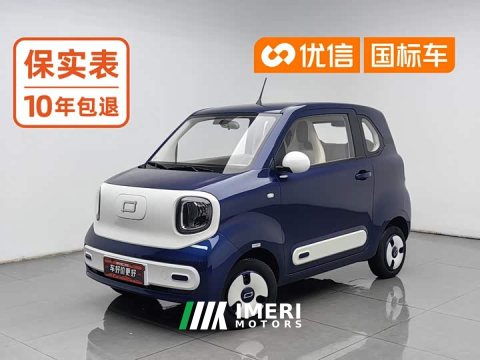 2025 FAW Besturn Xiaoma 2026 222km Shining Edition - ავტომობილი ჩინეთიდან
