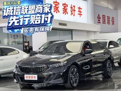 BMW 5 Series 530Li Premier M Sport Package - ფოტო 1