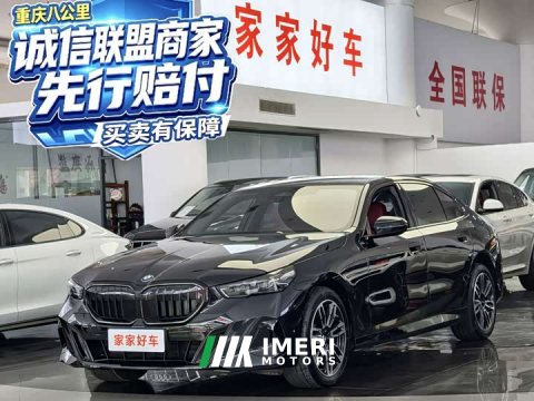 2026 BMW 5 Series 530Li Premier M Sport Package - ავტომობილი ჩინეთიდან
