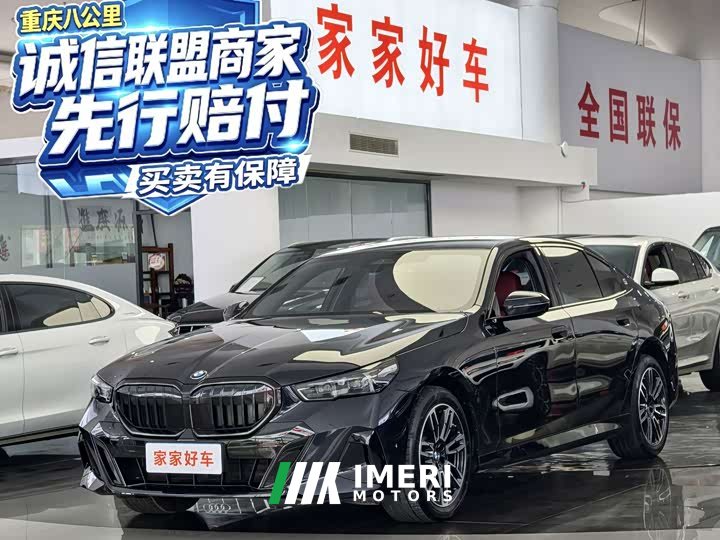 BMW 5 Series 530Li Premier M Sport Package