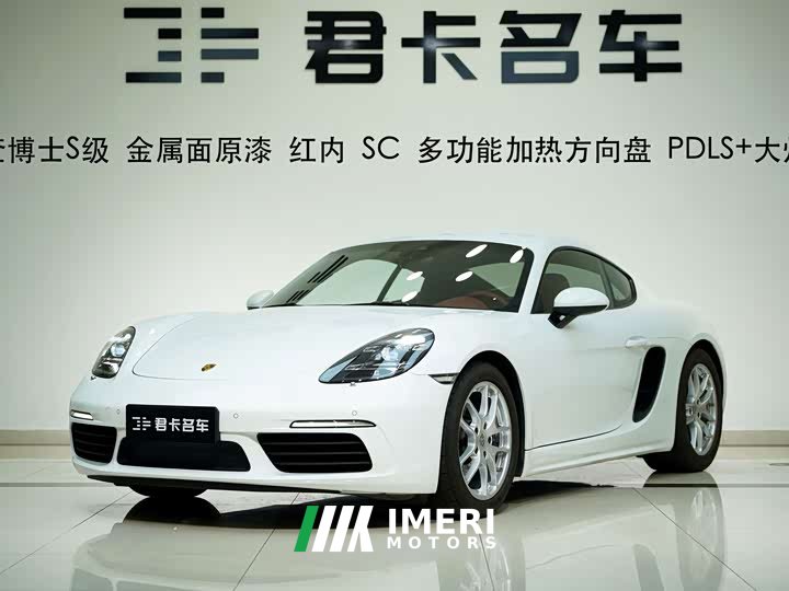 Porsche 718 2022 Cayman 2.0T - ავტომობილი ჩინეთიდან
