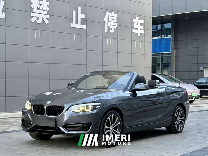 BMW 2 Series (Imported) 2019 225i Convertible Sports Design Package - ავტომობილი ჩინეთიდან