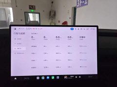 Xiaomi SU7 2024 Rear-Wheel Drive Ultra-Long Range Advanced Autonomous Driving Pro - ფოტო 8