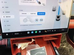 Xiaomi SU7 2024 Rear-Wheel Drive Ultra-Long Range Advanced Autonomous Driving Pro - ფოტო 9
