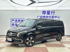 Mercedes-Benz V-Class 2022 V 260 L Long Wheelbase Luxury Edition - ფოტო 1