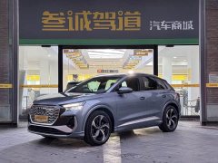 Audi Q4 e-tron 40 e-tron Edition - ფოტო 1