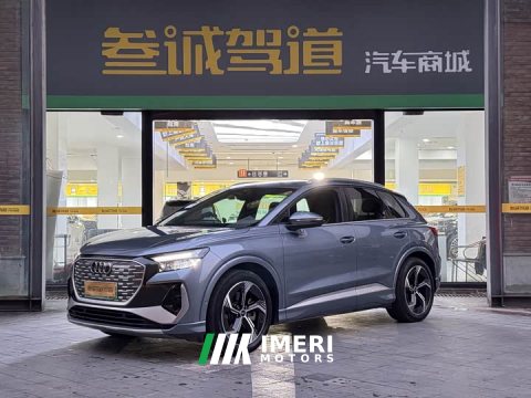 2022 Audi Q4 e-tron 40 e-tron Edition - ავტომობილი ჩინეთიდან