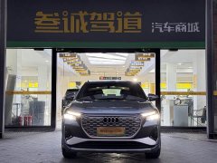 Audi Q4 e-tron 40 e-tron Edition - ფოტო 2