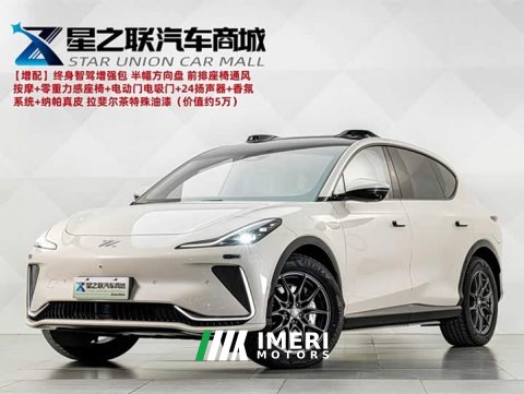 2024 IM Motors Zhiji LS7 90kWh Max Elite RWD - ავტომობილი ჩინეთიდან