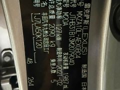Lexus ES 200 Premium Edition - ფოტო 16