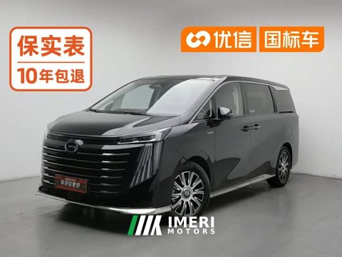 2023 GAC Aion S Plus E9 PRO - ავტომობილი ჩინეთიდან