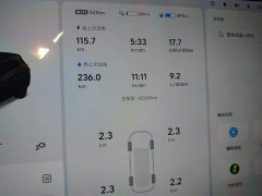 Li Auto L7 Pro Smart Refresh Edition - ფოტო 13