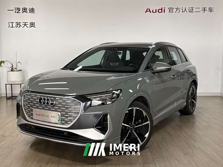 Audi Q4 e-tron 50 e-tron quattro Creative Commons Edition