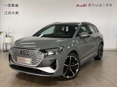 Audi Q4 e-tron 50 e-tron quattro Creative Commons Edition - ფოტო 1