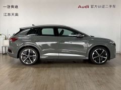 Audi Q4 e-tron 50 e-tron quattro Creative Commons Edition - ფოტო 3