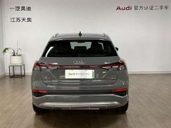 Audi Q4 e-tron 50 e-tron quattro Creative Commons Edition - ფოტო 5